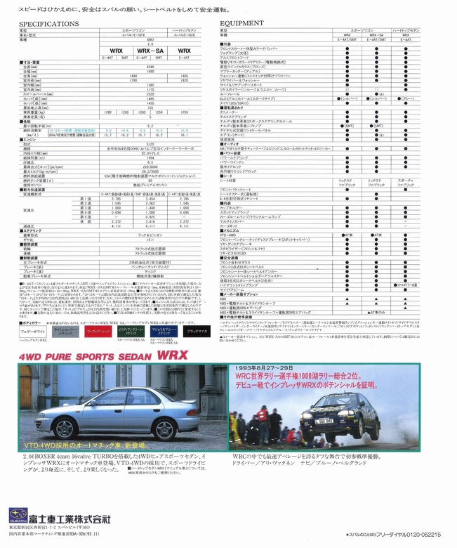 1993N11s CvbT@X|[cSWRX J^O(2)